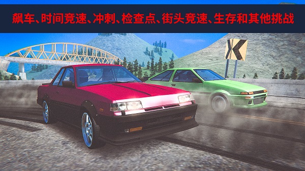 JDM Racing中文版4