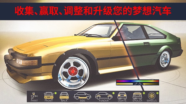 JDM Racing中文版4