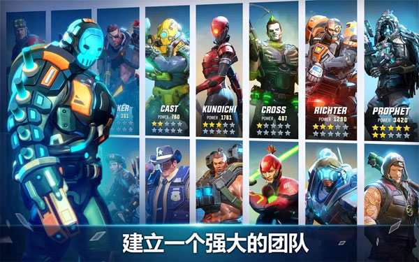 英雄猎人最新版本(Hero Hunters)4