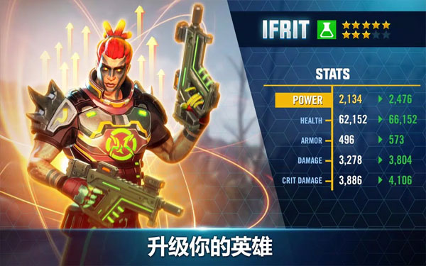 英雄猎人最新版本(Hero Hunters)4