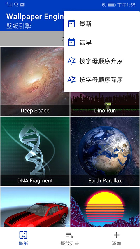 壁纸引擎手机版4