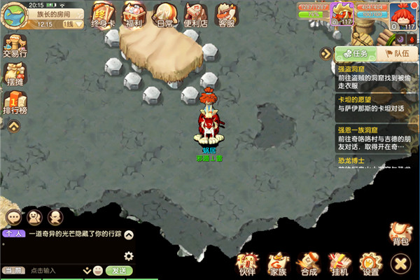 部落大乱斗最新版4