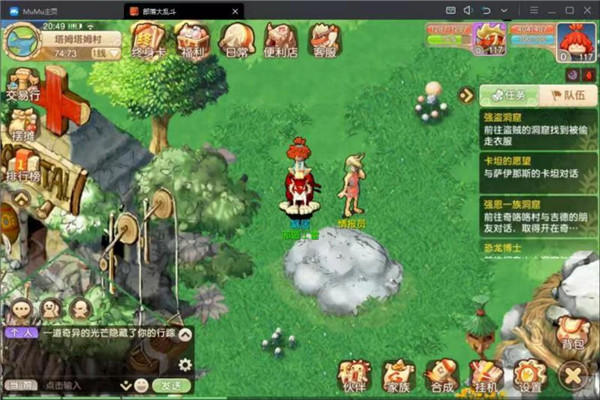 部落大乱斗最新版4