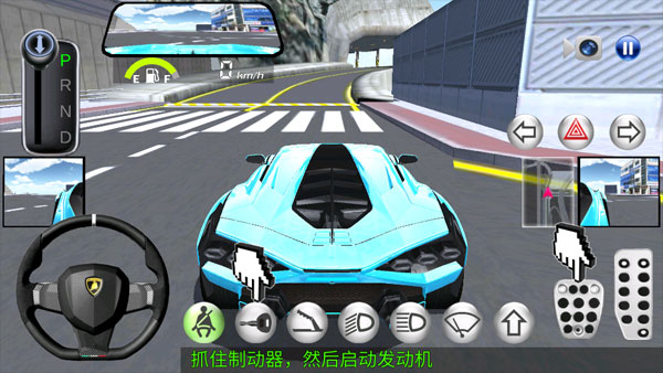 3d驾驶课2025最新版4