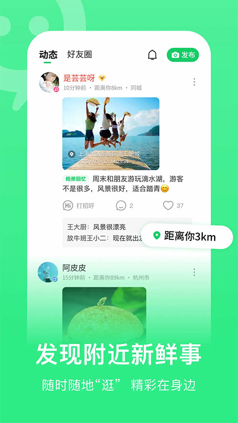 连信2025最新版本4