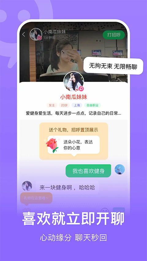 连信2025最新版本4