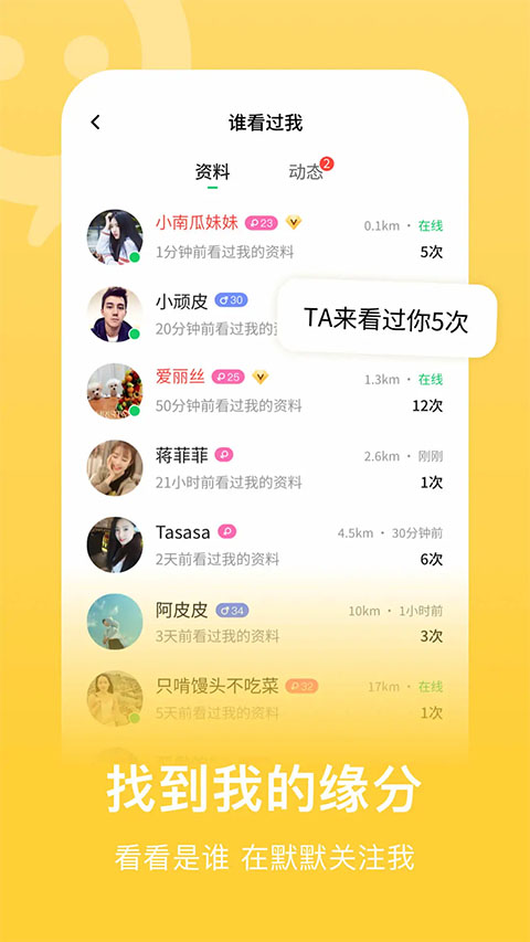连信2025最新版本4