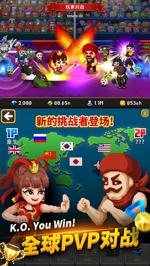 电玩游戏护卫队4