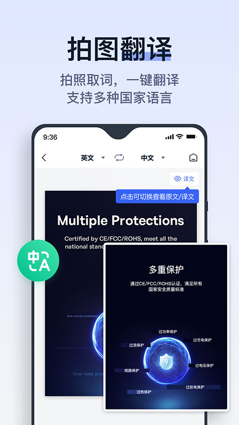 拍试卷官方版4