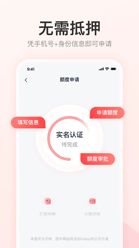 优逸花app4