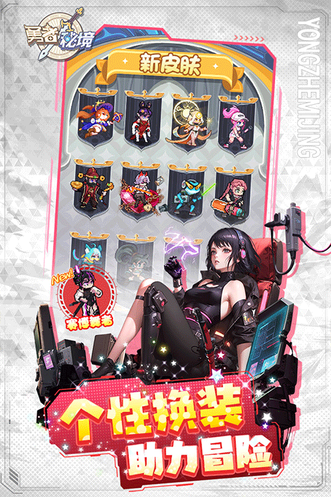 勇者秘境魅族版4