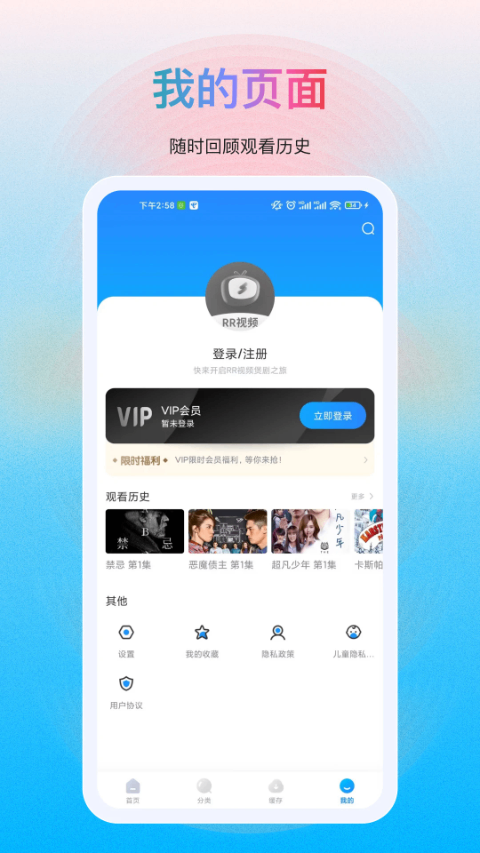 多剧视频app4