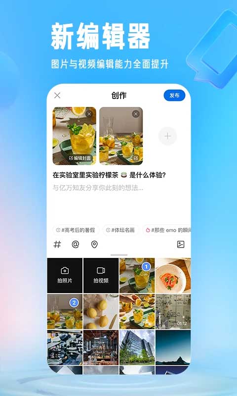 知乎小说app4