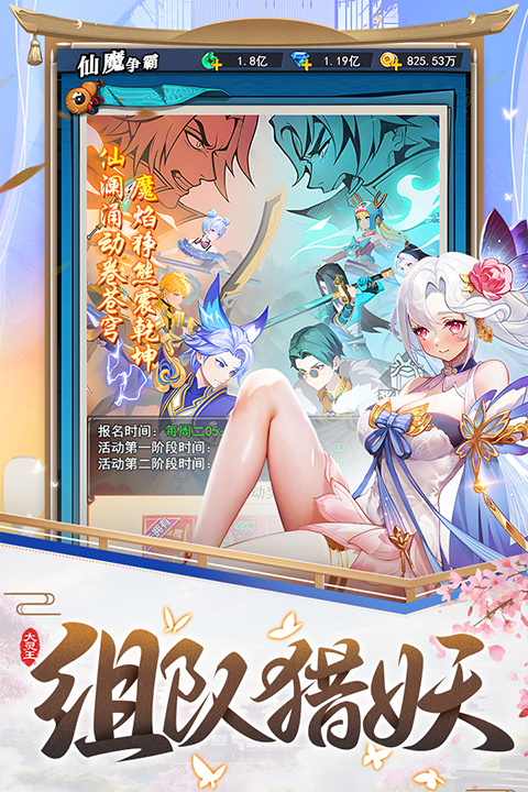  异界深渊大灵王官方版4