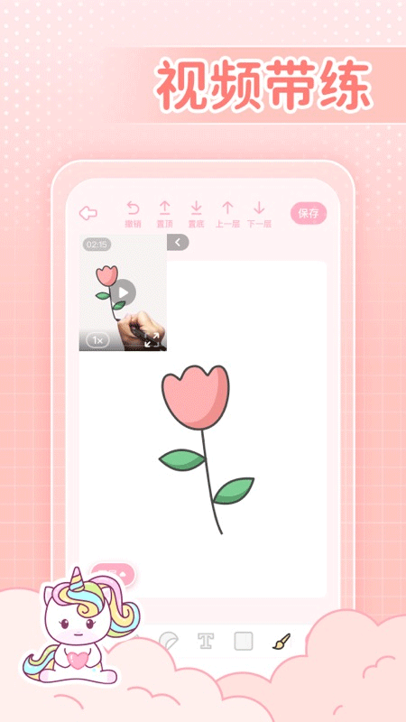 装扮次元app4