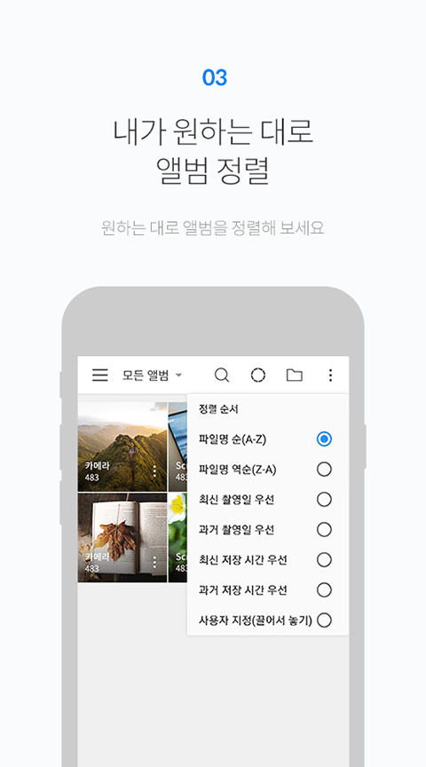 FOTO图库app4