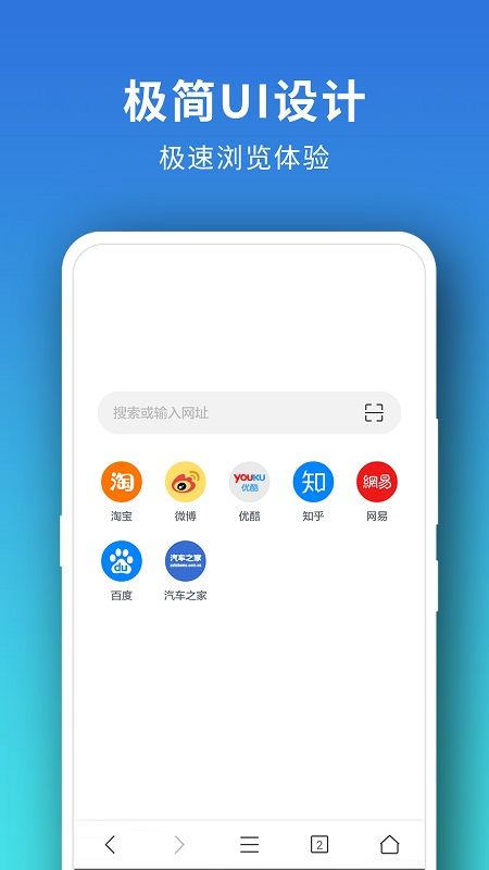 pure浏览器官方版4