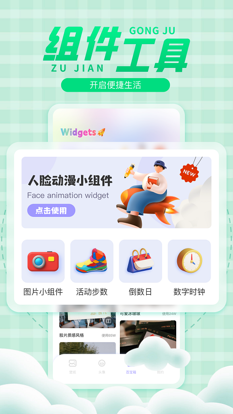 彩虹多多app官方版4