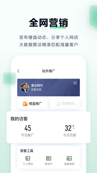 小牛电动车app4