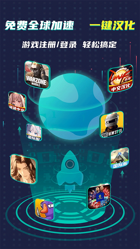 OurPlay原谷歌空间app4