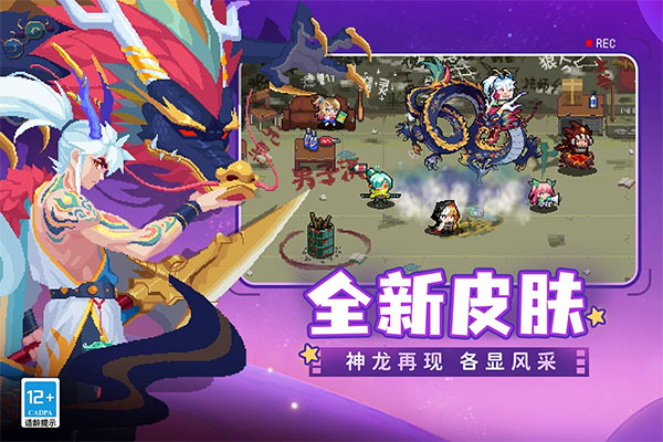 元气骑士凉屋官方版4