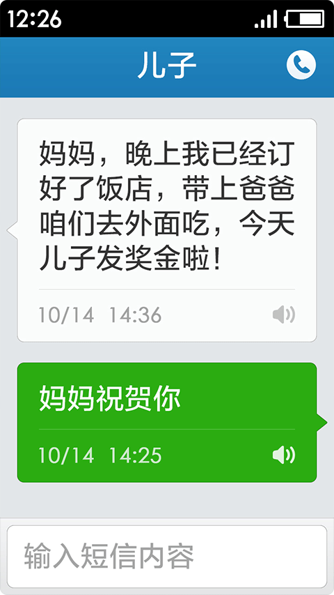 极简桌面app4