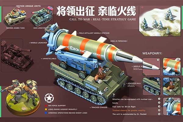 我的战争汉化正版4