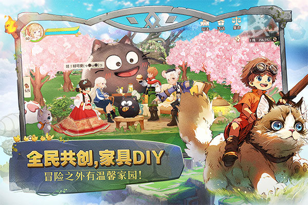 森之国度测试版4