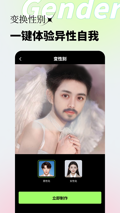 妙影app4