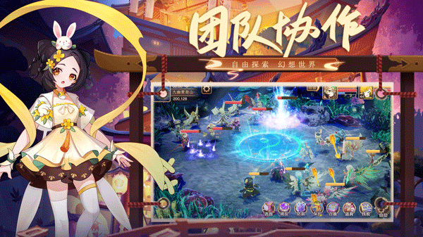 驯龙物语小米版4