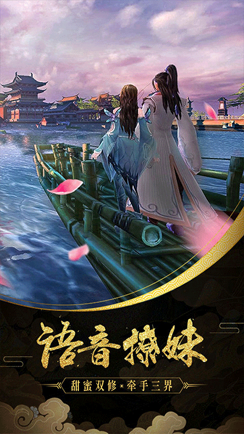 魔天记3D百度版4