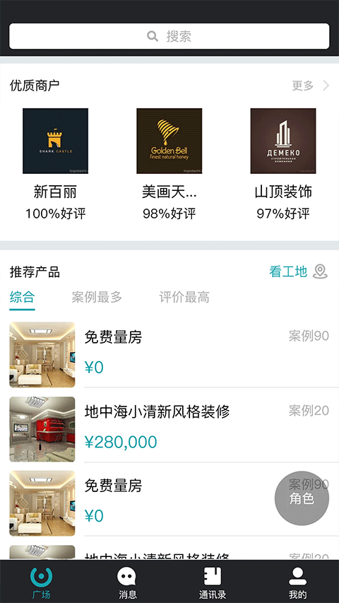 马克巴app4