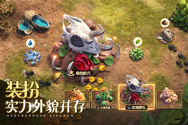 小小蚁国九游版4