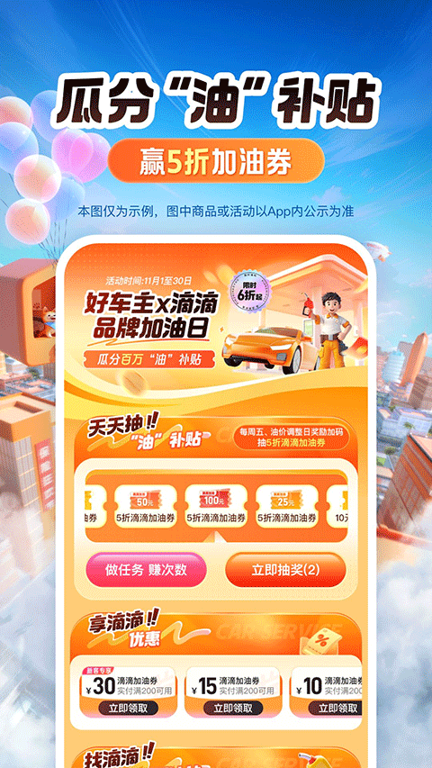 平安车险APP官方版4