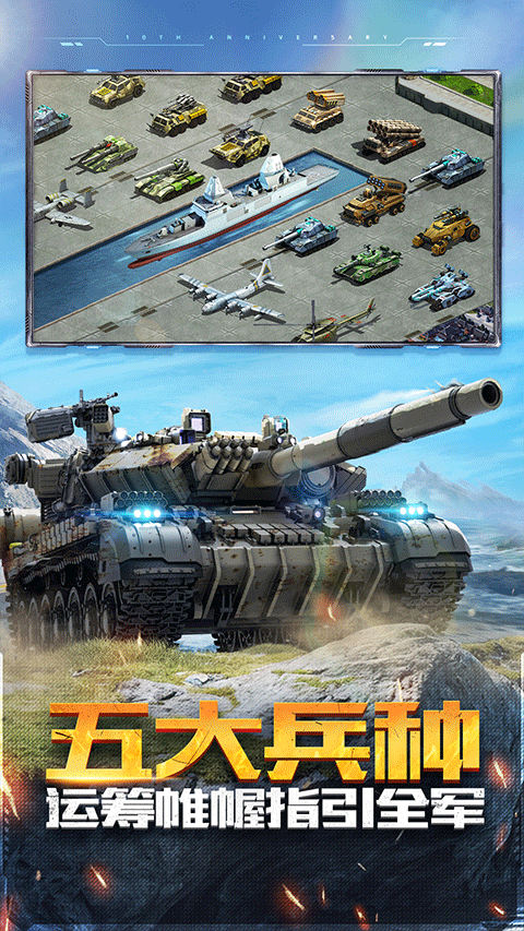 3k坦克前线折扣版4