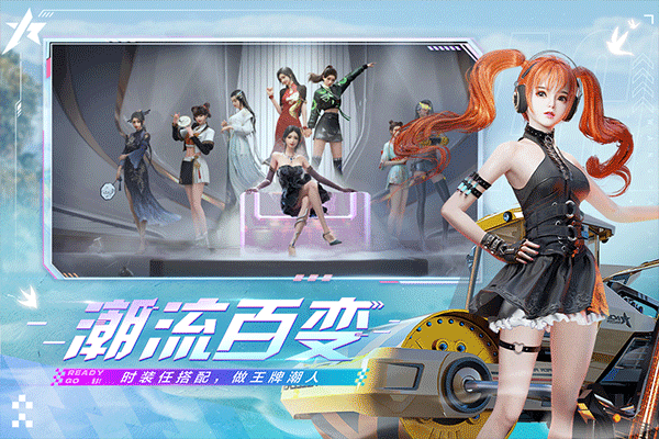 王牌竞速九游版4