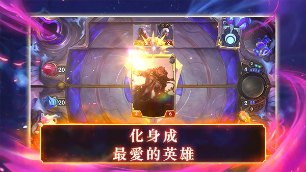 符文大地传说台服最新版(LoR)4