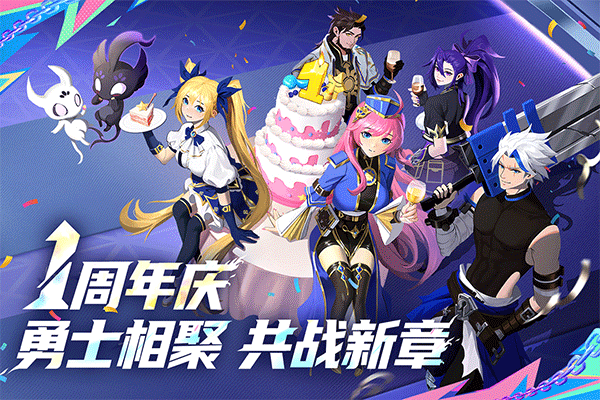 战斗法则手游2025最新版4