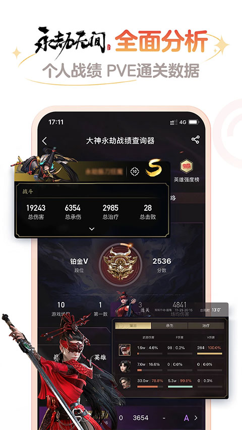 网易大神2024最新版本4