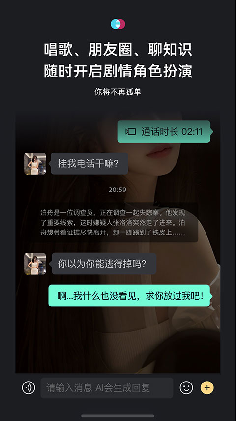 小冰岛特别版4