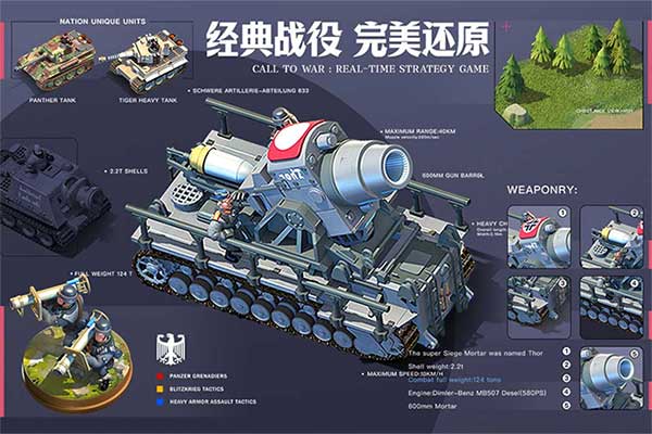 我的战争汉化正版4