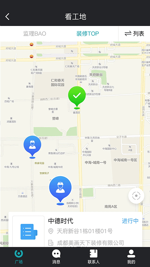 马克巴app4