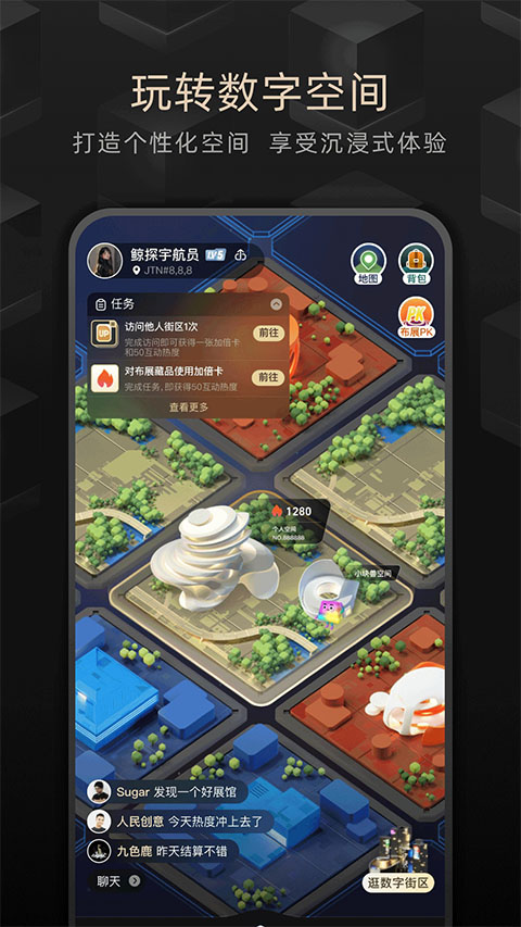 鲸探app官方版4