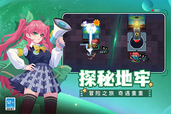 元气骑士凉屋官方版4