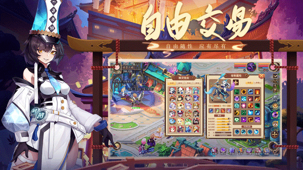 驯龙物语小米版4