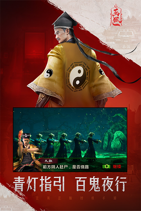 画狐官方版4