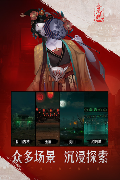 画狐官方版4