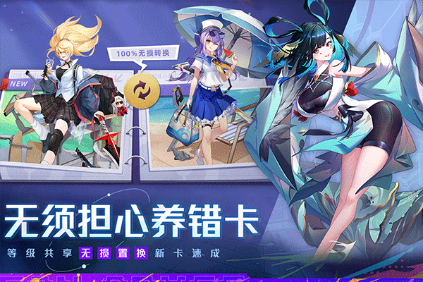 双生幻想官方版4