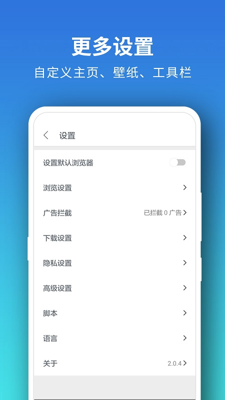 pure浏览器官方版4