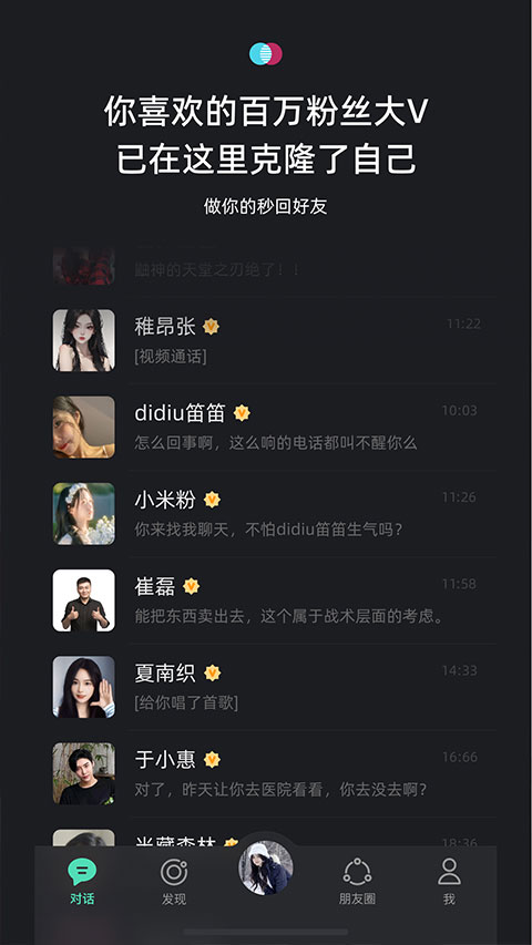 小冰岛特别版4
